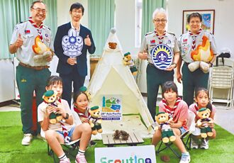 亞太童軍領袖會議 10／12高雄登場
