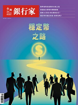 退休回聘、职务再设计 解决缺工难题
