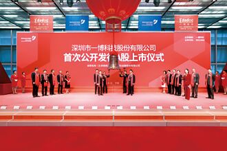 陸企員工持股夯 金額創新高