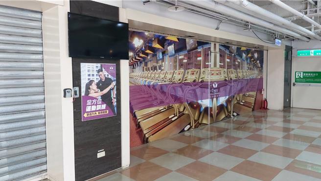 全真瑜珈日前公告自10月1日起停止营业后，新北市消费者保护官接获中和馆及汐止馆全真会员陈情，因业者大门深锁无法取回私人物品。（新北市法制局提供）