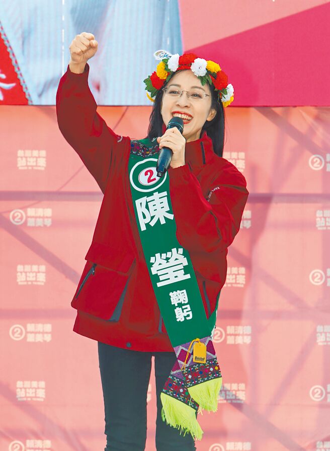 民进党7日召开选对会，将建议提名立委陈莹参选2026台东县长。（本报资料照片）