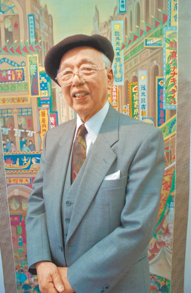 已故畫家郭雪湖攝於1996年。(本報資料照片) 已故畫家郭雪湖攝於1996年。(本報資料照片)