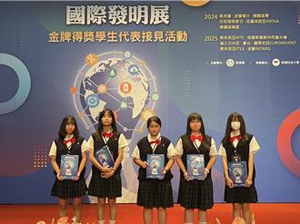 女力爆發！基隆5工科女生發明獲國際金牌 