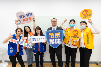 永慶防詐公益講座不間斷 護民眾房產安全 再跨界聯手凱基人壽挺反詐