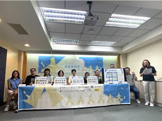 喊话政府加严2035减碳目标、坚持非核 环团游行11月登场