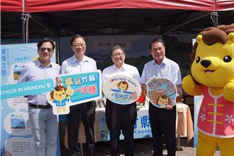 桃竹竹苗首長會議  籲中央速推動大矽谷計畫