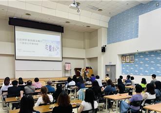 公益揭弊者保護法上路！新北三重區公所辦講習 強化公務員廉政意識