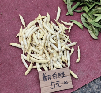 豆角界顶流！东北炖菜「兔子翻白眼」是美味秘方   吃货网友曝关键