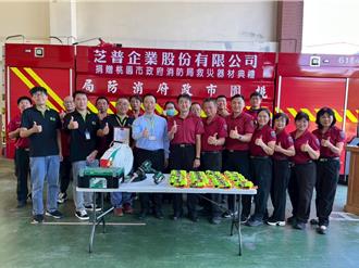 芝普企業熱心捐贈 提升八德消防救災效能