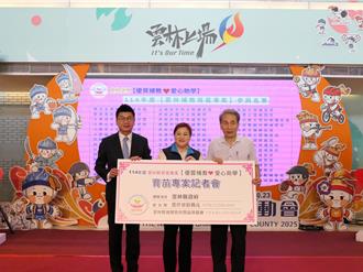 雲林「愛心助學育苗專案」加碼 助弱勢學子免費補習