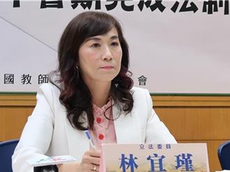 涉詐領1412萬助理費遭起訴  林宜瑾致歉：已認罪繳回