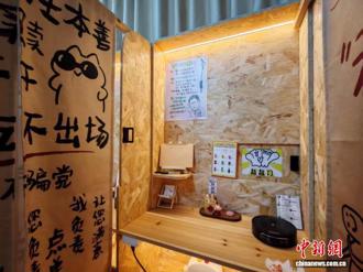 台灣人在大陸》台青融兩岸元素塑新式沙縣小吃