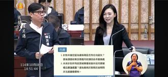 陈其迈回应废弃物争议扯韩国瑜  郭正亮：明年搞不好她会当选