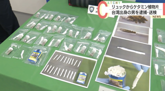 台男沖繩運毒落網　行李藏K他命植物片辯「不知情」