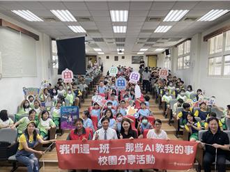 舉辦「AI廉潔品德教材」共讀會 新北政風處盼推廣數位媒體素養