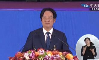 國慶晚會致詞疑口誤「沒有台灣就沒有中國」  賴立即補上中華民國