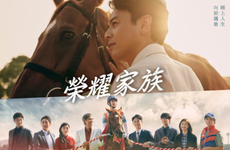 妻夫木聰凌晨開工拍馬戲！Snow Man目黑蓮笑問：我演馬嗎？