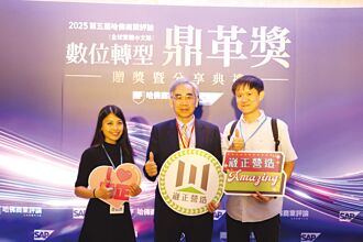 崴正雙軌並進 奪APEA與鼎革獎