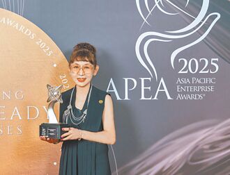 亞太傑出企業獎 遠東百貨獲肯定 一舉抱回三大獎