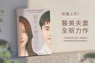 睦沐河医美 变成更有自信的自己