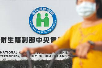 民團籲健保提高政府負擔至40％