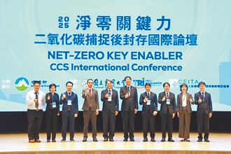 環境部碳封存辦法 擬11月預告