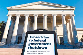 聯邦雇員 川普嗆不補發薪水