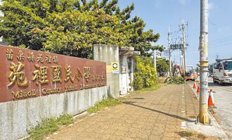 苗栗 苑裡國小步道改善 安全友善