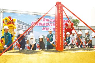 台南 北區中樓里 長照服務據點 斥資上億興建 2027年完工