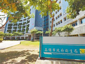 高雄 流感疫苗少打半劑 診所遭裁處