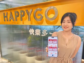 HAPPY GO跨域兑点 助攻百货周庆