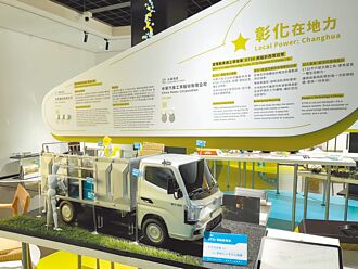 中華汽車登「2025台灣設計展」
