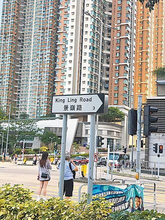 走進《半下流社會》