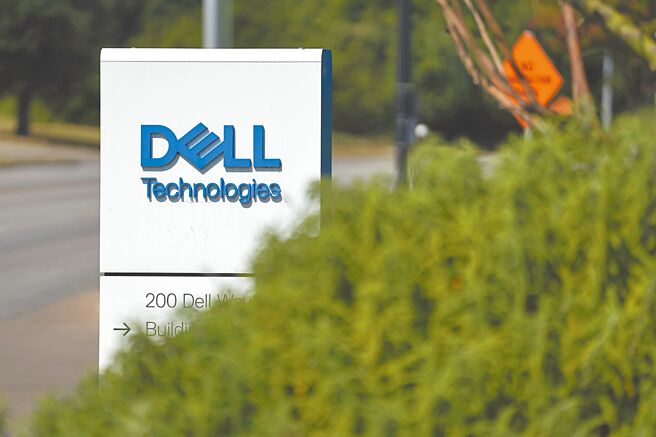 图为戴尔。图／美联社