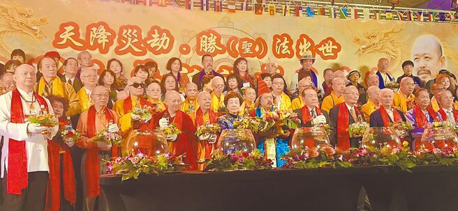 2024第三届世界和平祈福感恩晚会盛况，由慧吉祥大活佛带领大家举办倒圣水仪式。图／业者提供