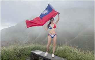 58岁美魔女穿比基尼庆双十节！登抹茶山挥舞国旗