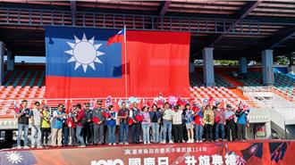 台東國慶升旗人潮創7年新高 前立委劉櫂豪久違現身