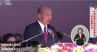 點名美濃大峽谷、大罷免  韓國瑜喊把隱形堰塞湖改造成護國神山