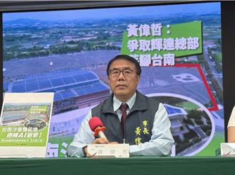 準備好了！連兩天招手 黃偉哲：來台南打造「輝達小鎮」
