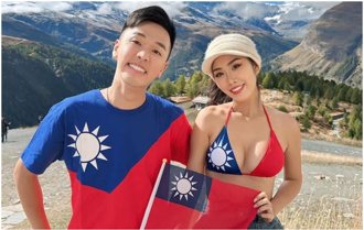 台男星歡慶雙十節！老婆辣穿國旗比基尼