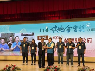 苗縣水土保持有成 榮獲 「坡地金育獎」全國第3名