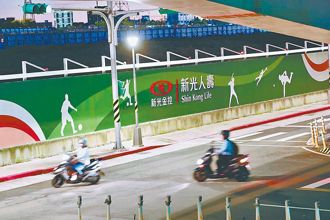 新壽違約成本低到可笑？北市議員曝「罰金＋保證金」不到4億