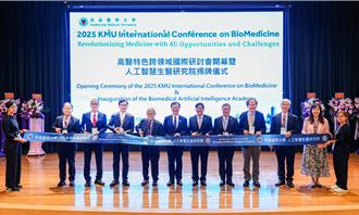 高醫大加速AI醫療發展 成立人工智慧研究院