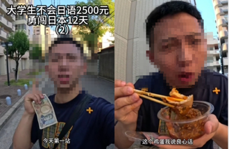 抖音網紅省錢玩大阪！廁所洗澡、睡大廳度日　陸網全炸鍋：無恥