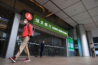 滙丰斥巨资 私有化恒生银行