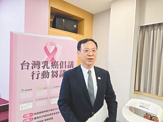 打疫苗、做筛检 点数可换健康币