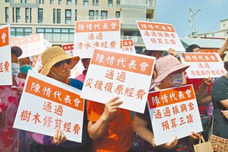 嘉義 太保市所會不同調 振興金卡關