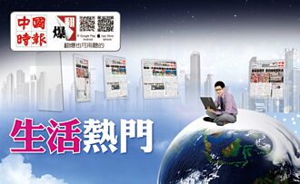 高鐵17天勸導1.3萬件 孩童遭舉牌 家長壓力大