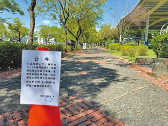 羅東運動公園停車難 加強取締