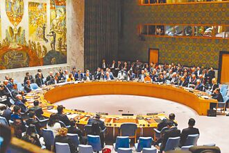 中美競爭下聯合國的改革與未來